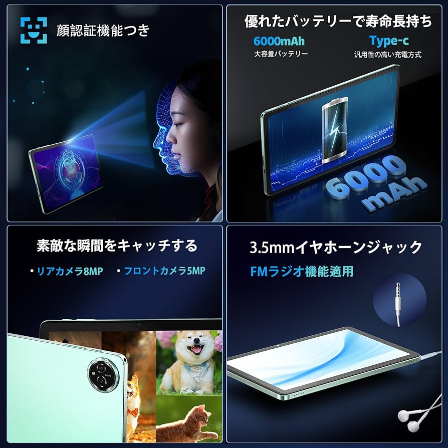 Amazon.co.jp: 【android タブレット 10インチ】Azeyou